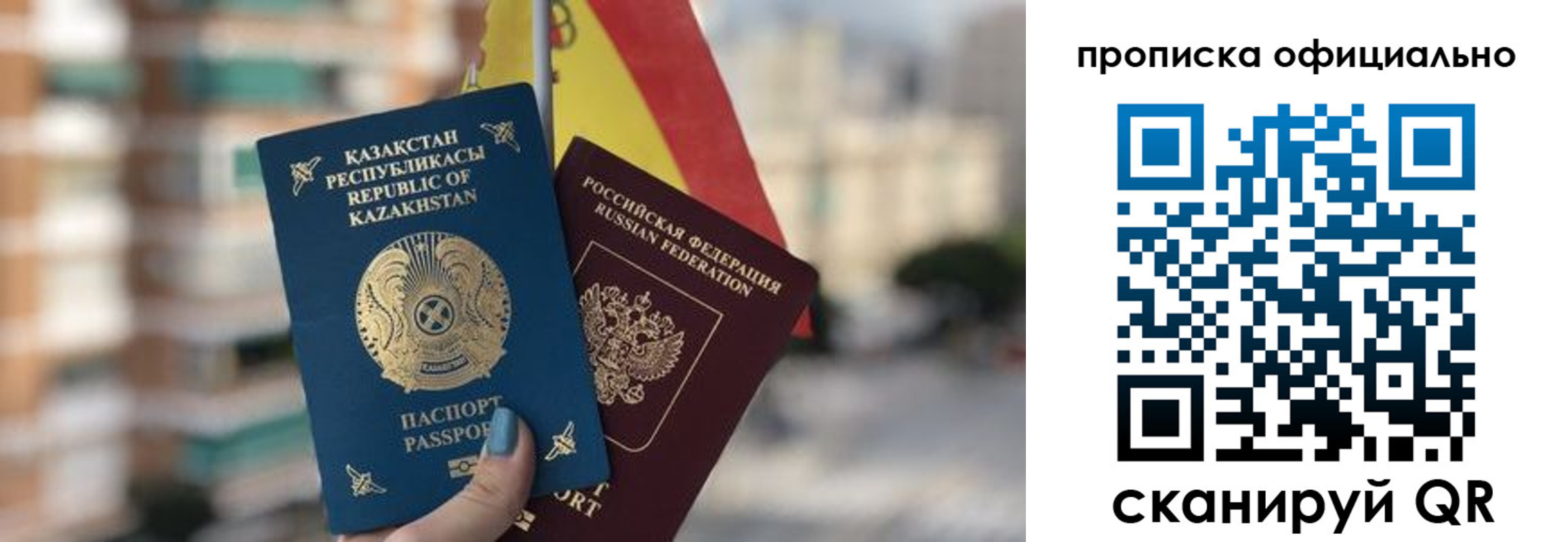 регистрация в Пермской области