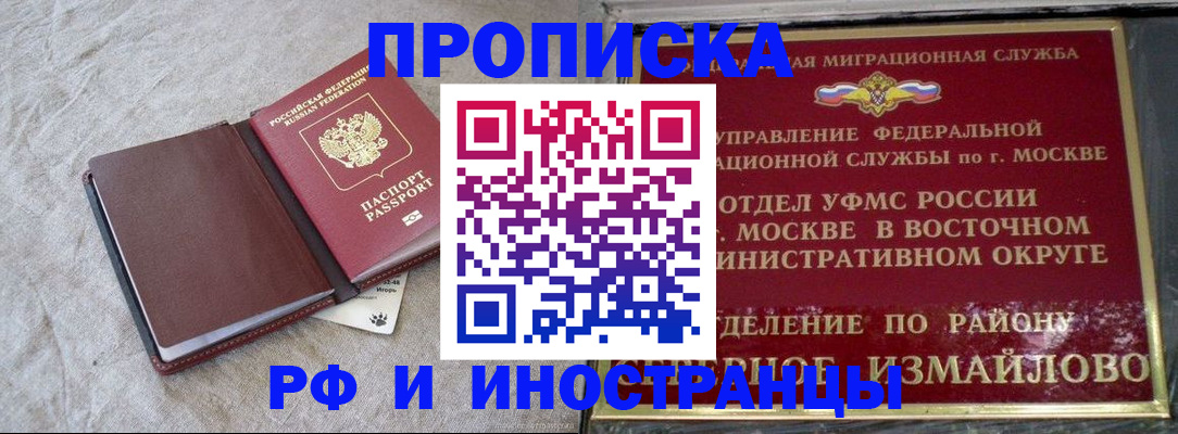 регистрация для дет. сада в Пермской области