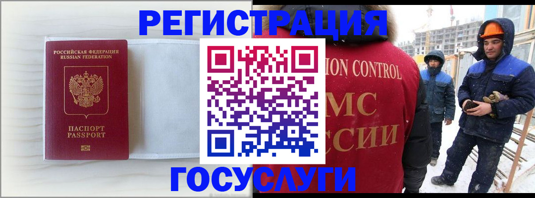 временная регистрация 2025 в Пермской области