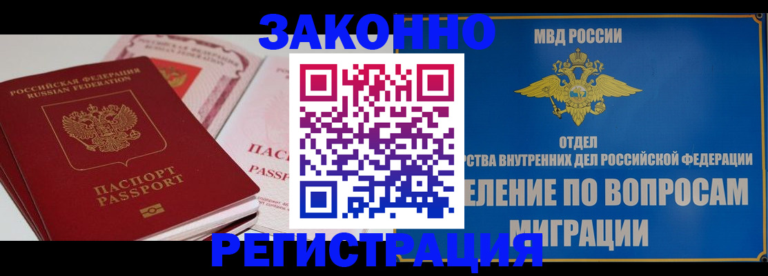 регистрация для школы в Пермской области