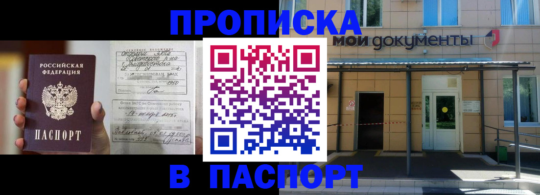 регистрация для школы в Пермской области